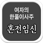 ���� ��Ǯ�̿