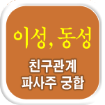 �̼�,����ģ������ �Ļ��ֱ��ջ��